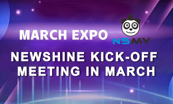 Newshine Company: la nueva reunión de inicio del festival de comercio promueve el trabajo en equipo
